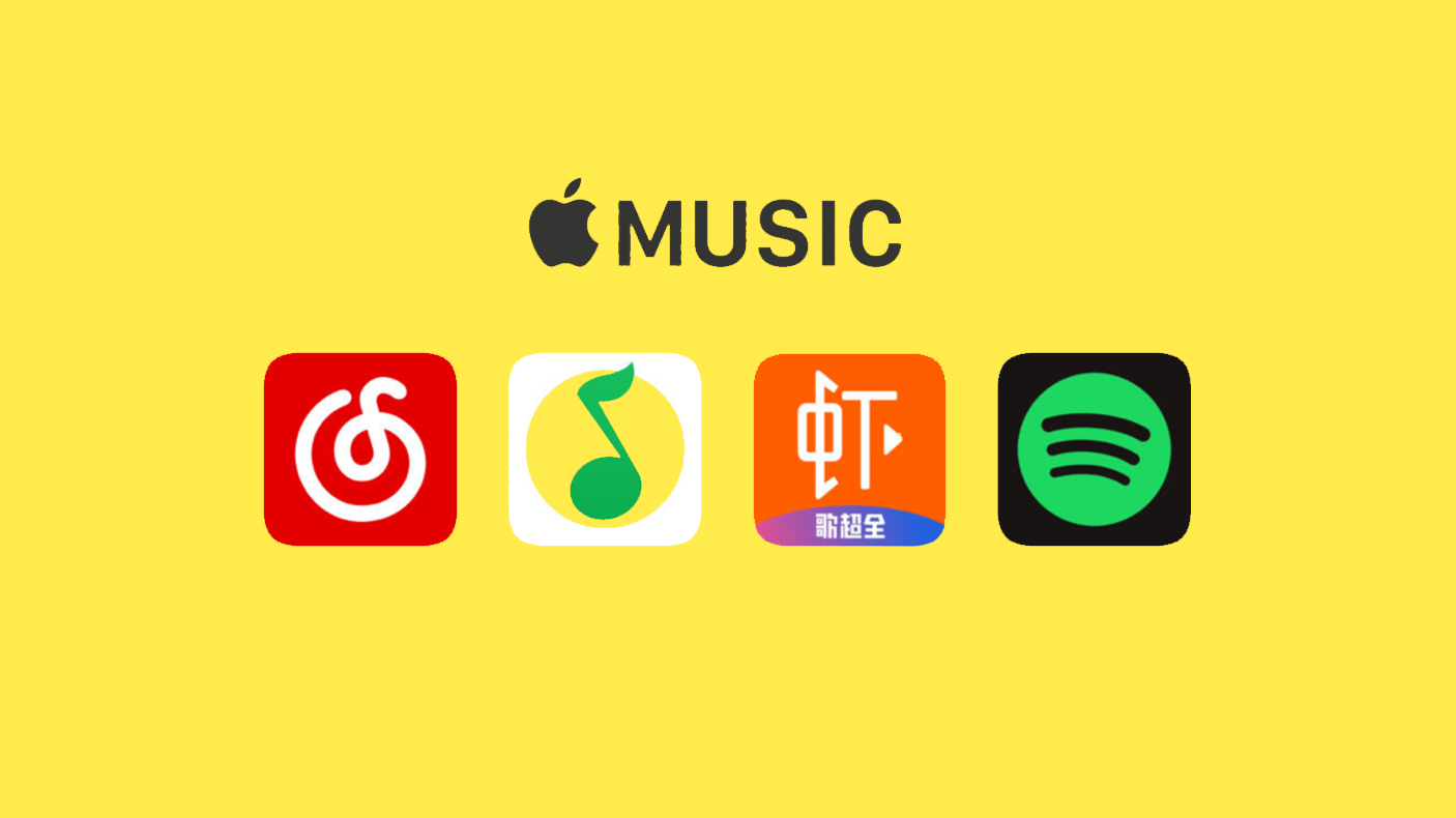 音乐与科技的融合 —— 在线音乐平台的新变革