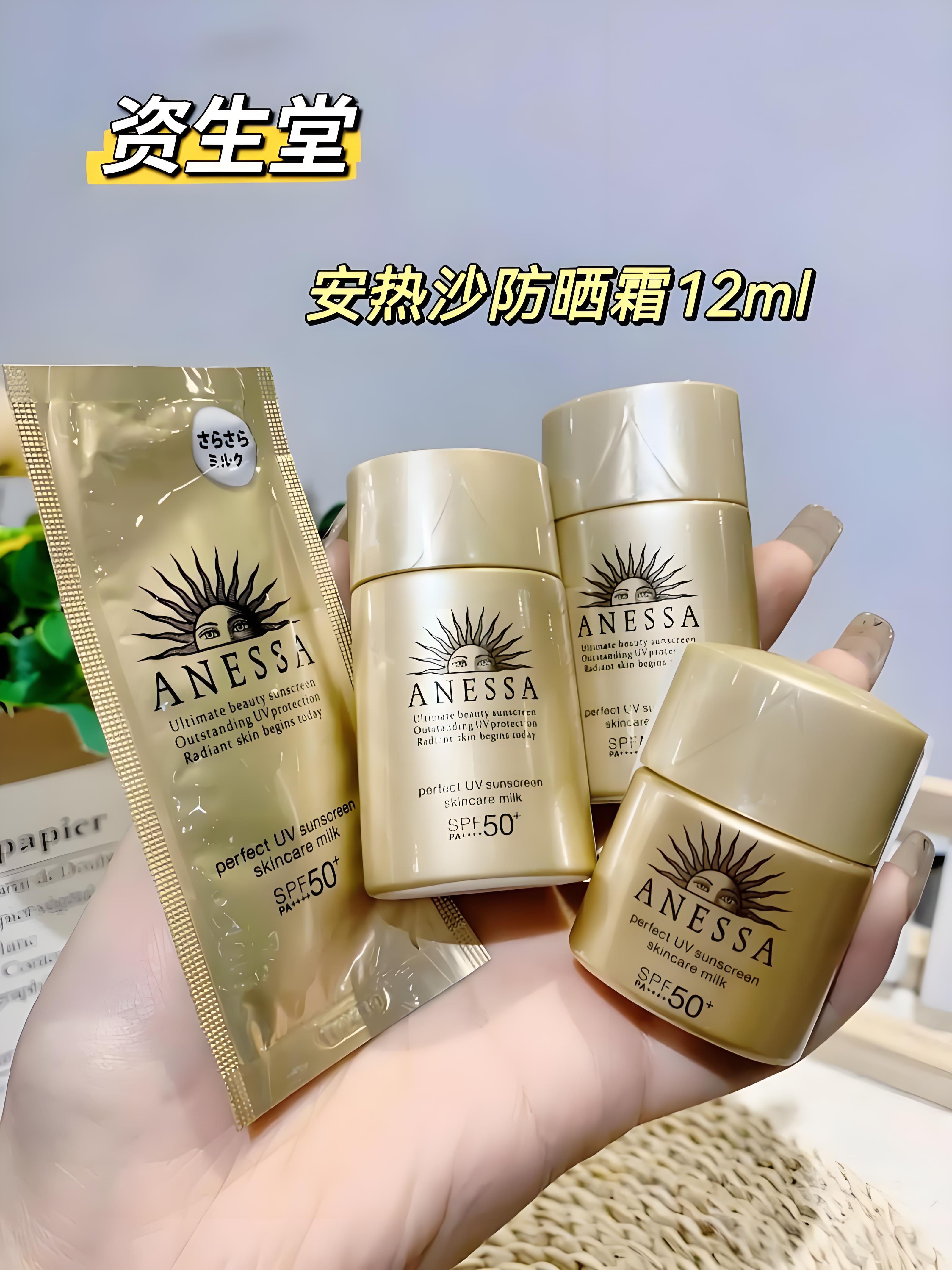 上海今夏40℃破纪录！安热沙“蓝盾”防晒霜实测：军训生暴晒8小时0晒伤